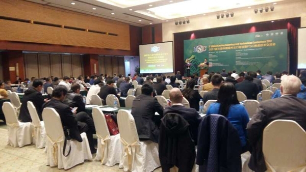 創(chuàng)想儀器攜光譜儀參與“四新”交流，促進跨國鑄件采購發(fā)展