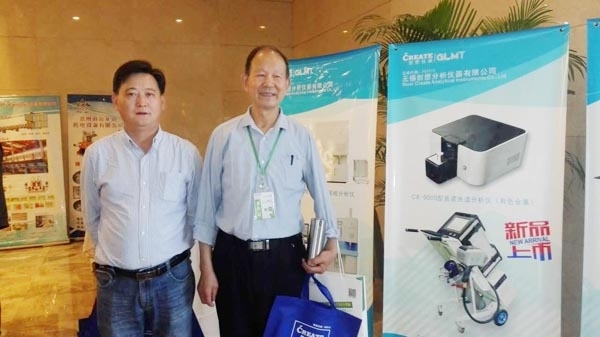 光譜分析儀，鑄造行業(yè)采購洽談與技術(shù)交流大會