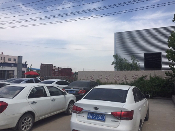 山東華星鋁業(yè)有限公司是創(chuàng)想儀器CX-9800型直讀光譜儀客戶之一。