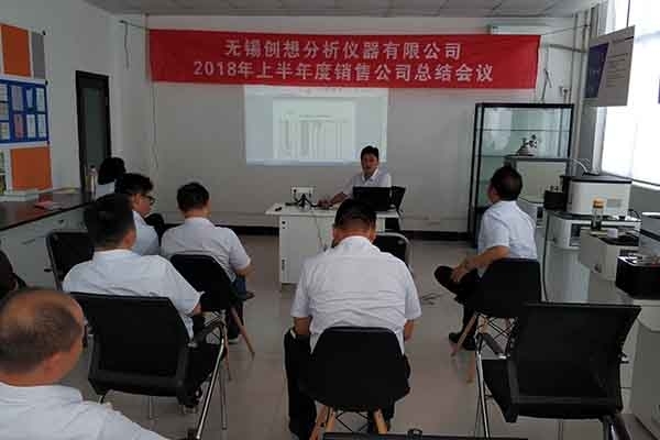 銷售團(tuán)隊(duì)認(rèn)真聆聽(tīng)彭總講話