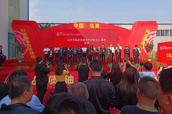 第七屆中國(guó)軸承、零配件及專用裝備展覽會(huì)在臨清隆重召開(kāi)