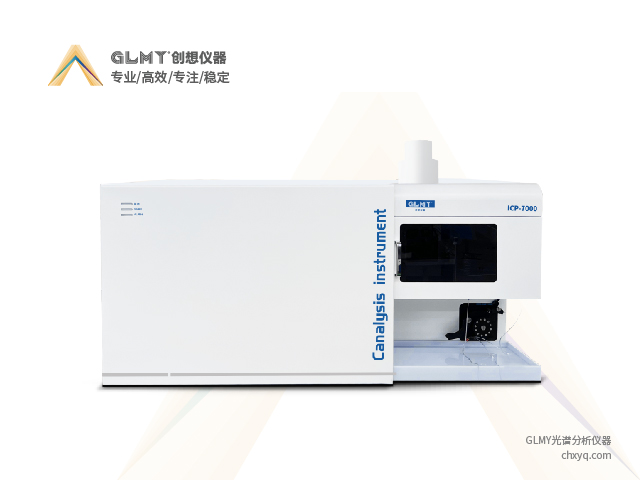 ICP-AES，ICP-OES，ICP-MS三種ICP光譜儀的區(qū)別