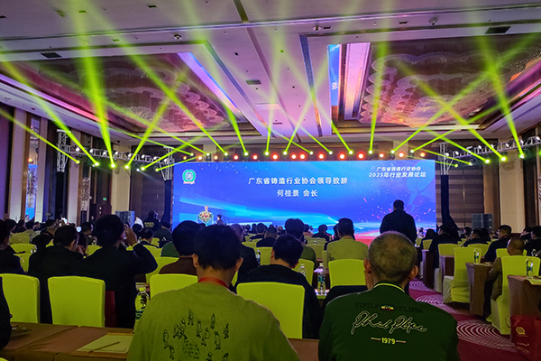 年會現(xiàn)場 聆聽專家報(bào)告