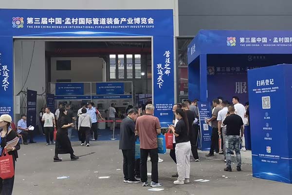 2025年孟村管道展會(huì)