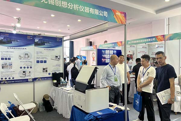 創(chuàng)想儀器展臺(tái)