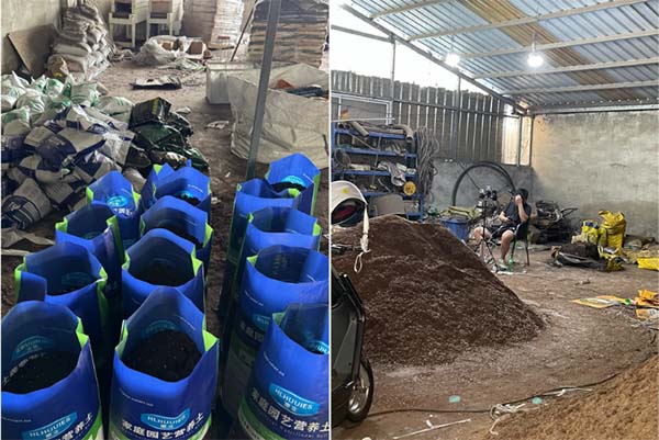 有毒營(yíng)養(yǎng)土生產(chǎn)