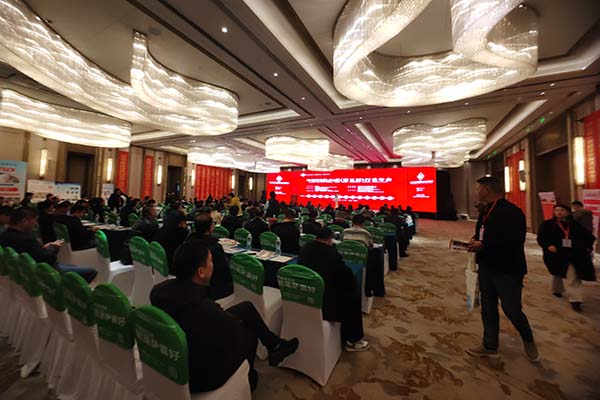 建德鈣粉行業(yè)年會召開