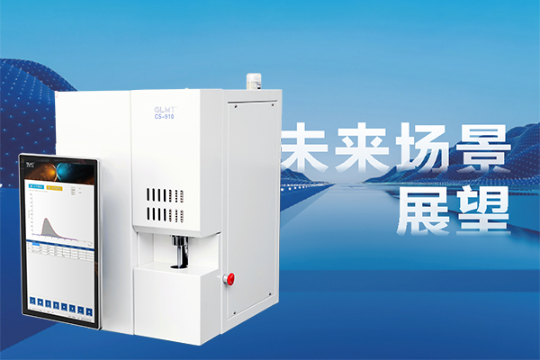 創(chuàng)想分析儀