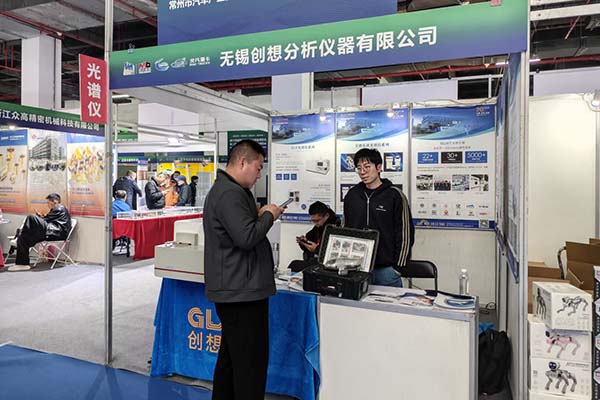 創(chuàng)想儀器展臺(tái)展示優(yōu)質(zhì)產(chǎn)品