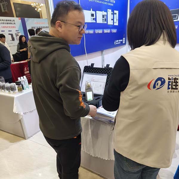 解讀X熒光光譜儀的礦石分析