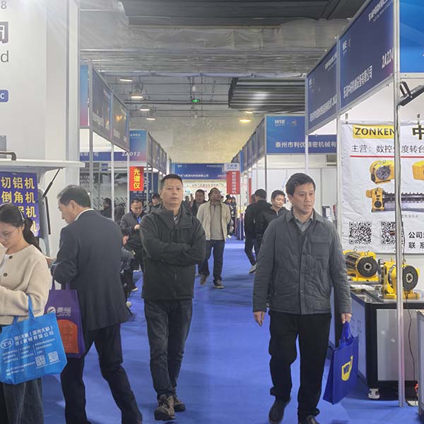 2026溫州工博會(huì)召開(kāi)