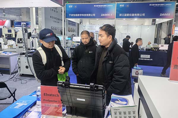 為嘉賓介紹創(chuàng)想儀器產(chǎn)品