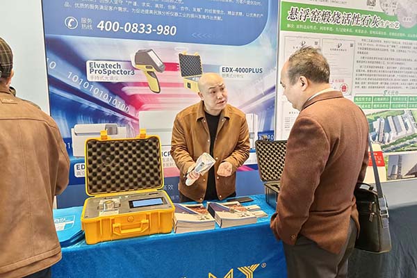 為來賓們介紹手持光譜儀