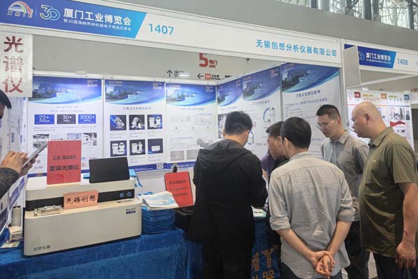 為來賓介紹我司產品