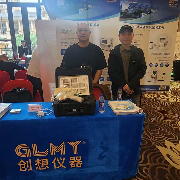 創(chuàng)想儀器展臺-展示手持光譜儀