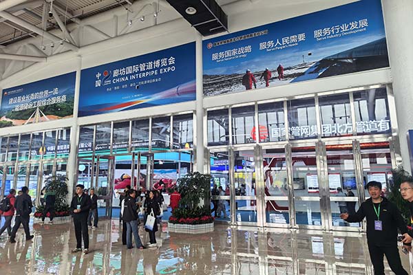 2026廊坊管道展開幕