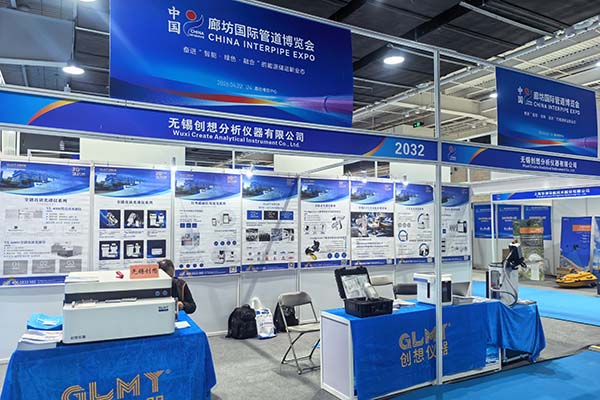 創(chuàng)想儀器展示多款檢測(cè)設(shè)備